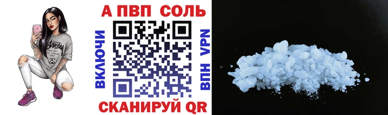 купить наркоту  Мончегорск  Альфа ПВП мука 