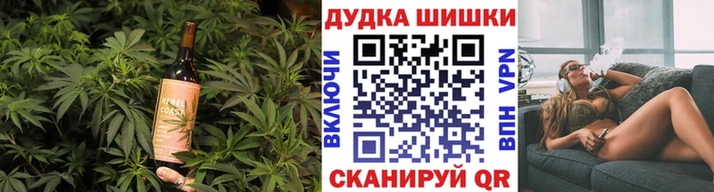 Еда ТГК конопля  darknet формула  Мончегорск 