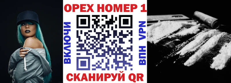 omg как войти  Мончегорск  КОКАИН Columbia  сколько стоит 