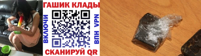 Гашиш Изолятор Мончегорск