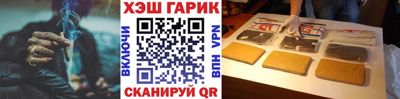 Гашиш 40% ТГК  купить  цена  Мончегорск 