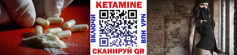 где купить   Мончегорск  МЕГА онион  Кетамин VHQ 