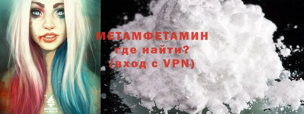кокаин колумбия Бородино