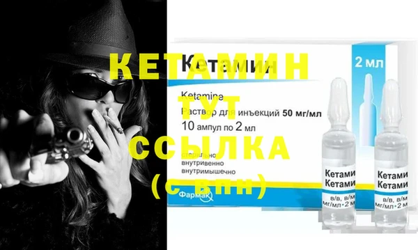 бутират Бронницы