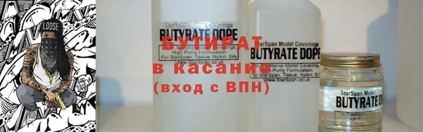 ECSTASY Бугульма
