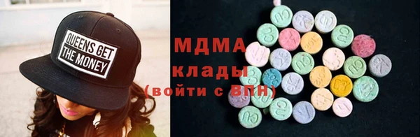 бутират Бронницы