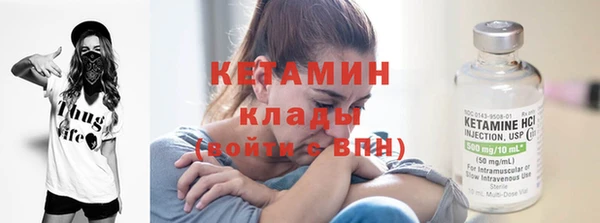 ECSTASY Бугульма