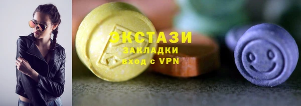 ECSTASY Бугульма