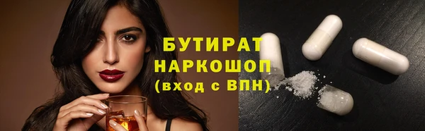 ECSTASY Бугульма