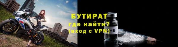 ECSTASY Бугульма