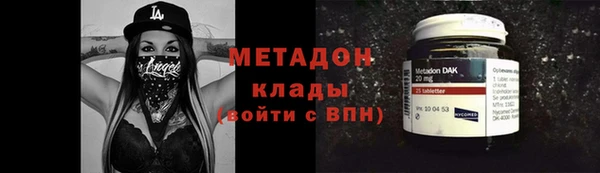 ECSTASY Бугульма