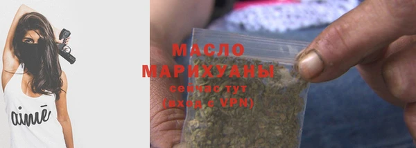 бутират Бронницы