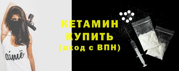 бутират Бронницы
