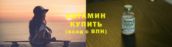 ECSTASY Бугульма