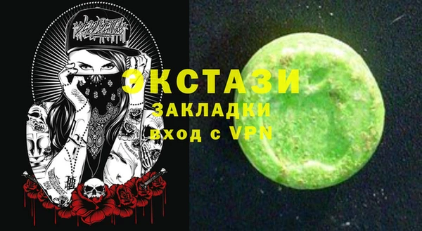 ECSTASY Бугульма