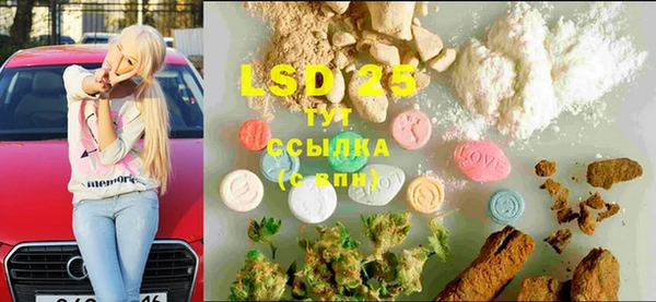ECSTASY Бугульма