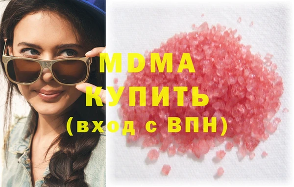 бутират Бронницы
