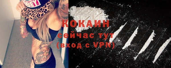 бутират Бронницы