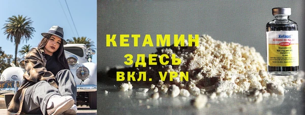бутират Бронницы