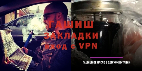 ECSTASY Покровск