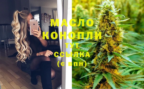 бутират Бронницы