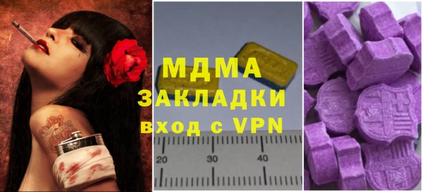 мефедрон мука Липки