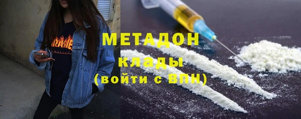 кокаин колумбия Бородино