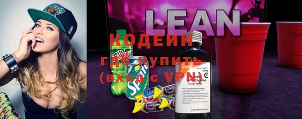 кокаин колумбия Бородино