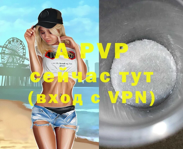 бутират Бронницы