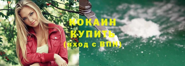 бутират Бронницы