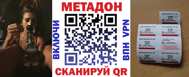 МЕТАДОН мёд  Мончегорск 