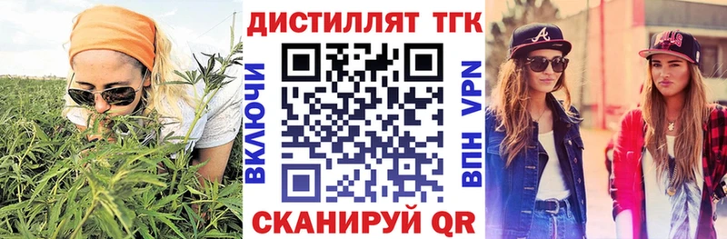 ТГК THC oil  Мончегорск 